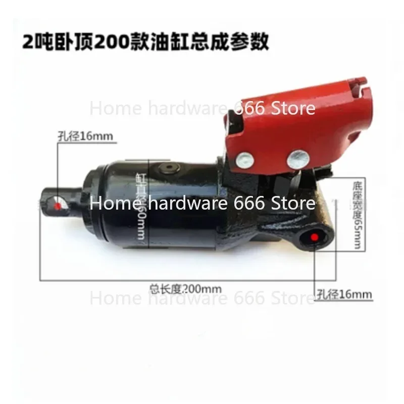 Horizontal 2T/2.5T Hydraulic Jack Cylinder Assembly Horizontal Jack Accessories Piston Oil Cylinder Pump Body Pump Core Assembly