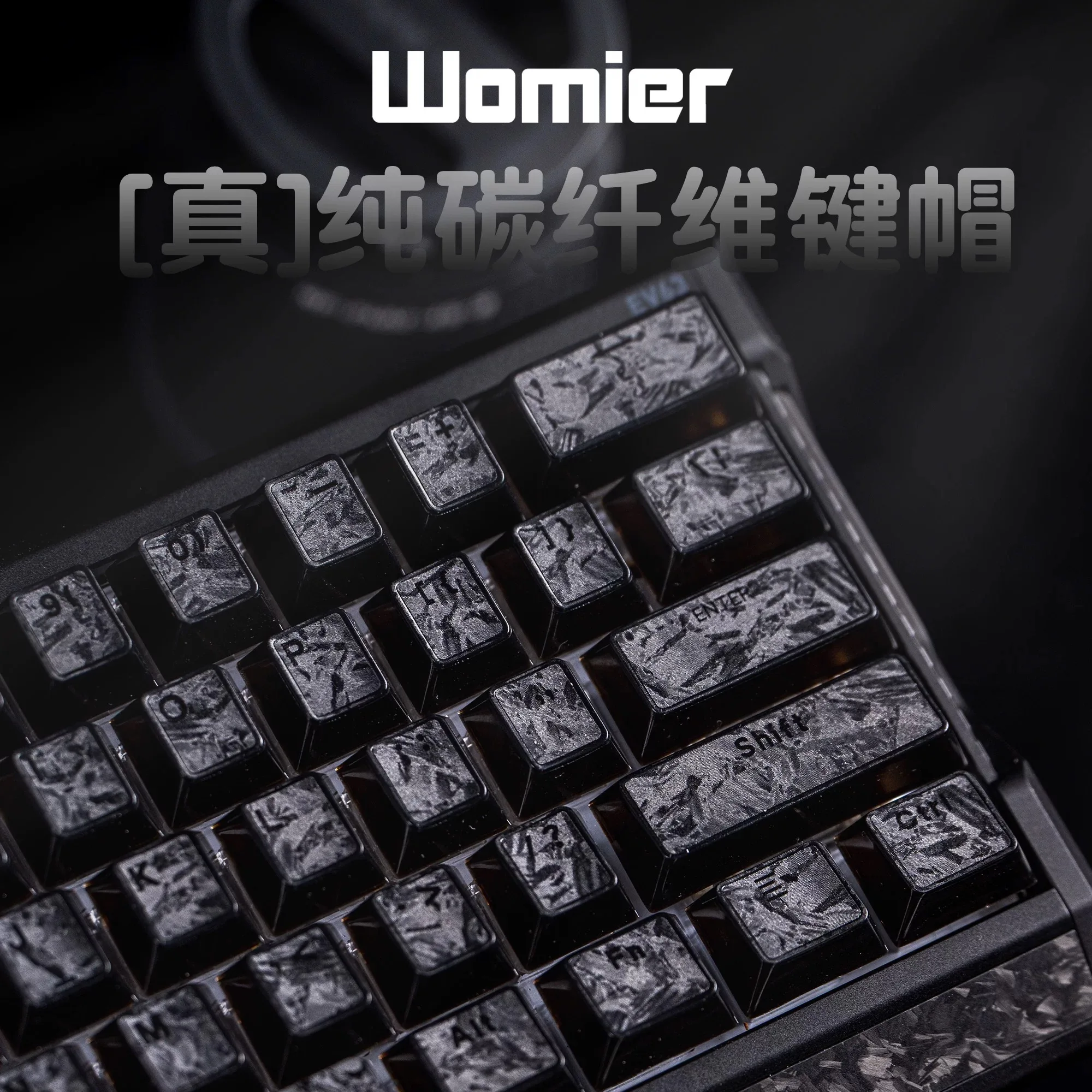 True carbon fiber keycaps, mechanical keyboard accessories, high-end and fashionable, superior quality