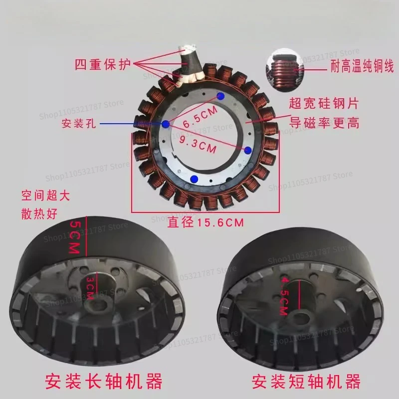 For Electric Vehicle Range Extender  Generator, Stator Rotor High Temperature Pure Copper 27 Pole Coil Electric