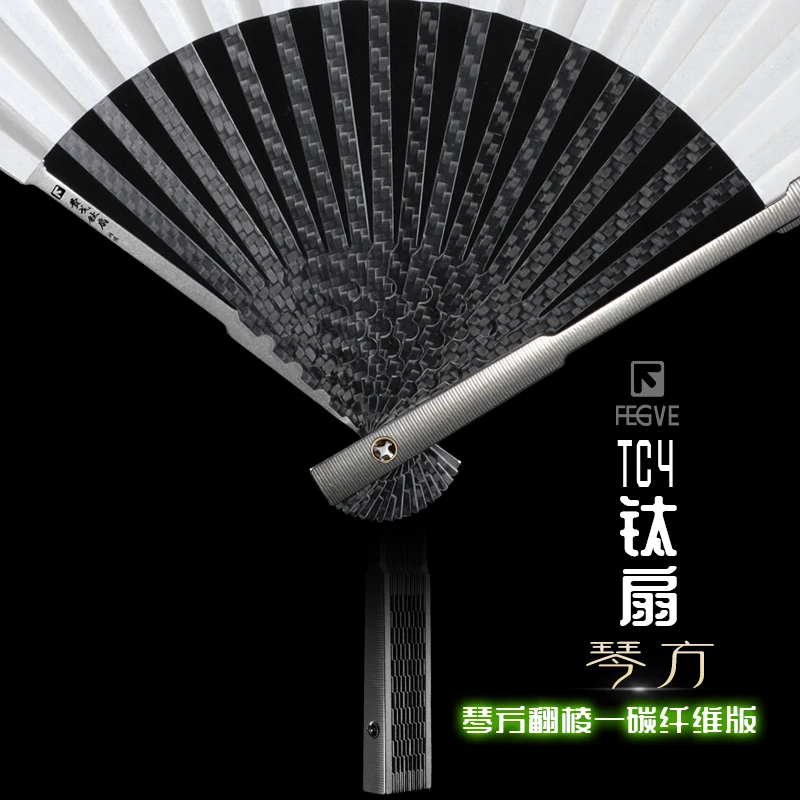 Titanium Alloy Carbon Fiber Folding Fan Chinese Style 9.5 Inch Metal Kung Fu Fan Chinese Men\'s Tai Chi Fan