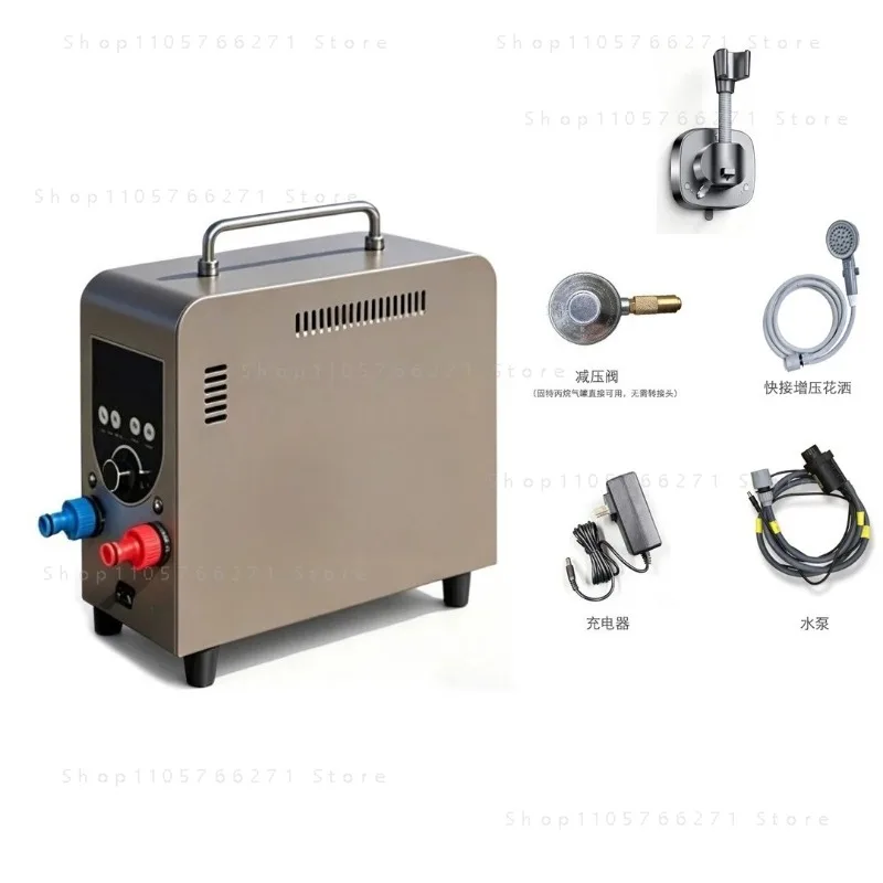 Outdoor intelligent constant temperature portable gas water heater bathing artifact for self-driving camping travel bathing use