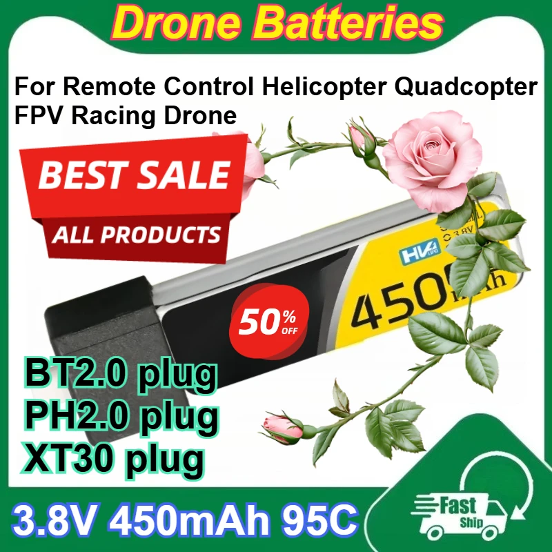 

3.8V 450mAh 95C Rechargeable Li-Po Battery for Remote Control Helicopter Quadcopter FPV Racing Drone Batteries