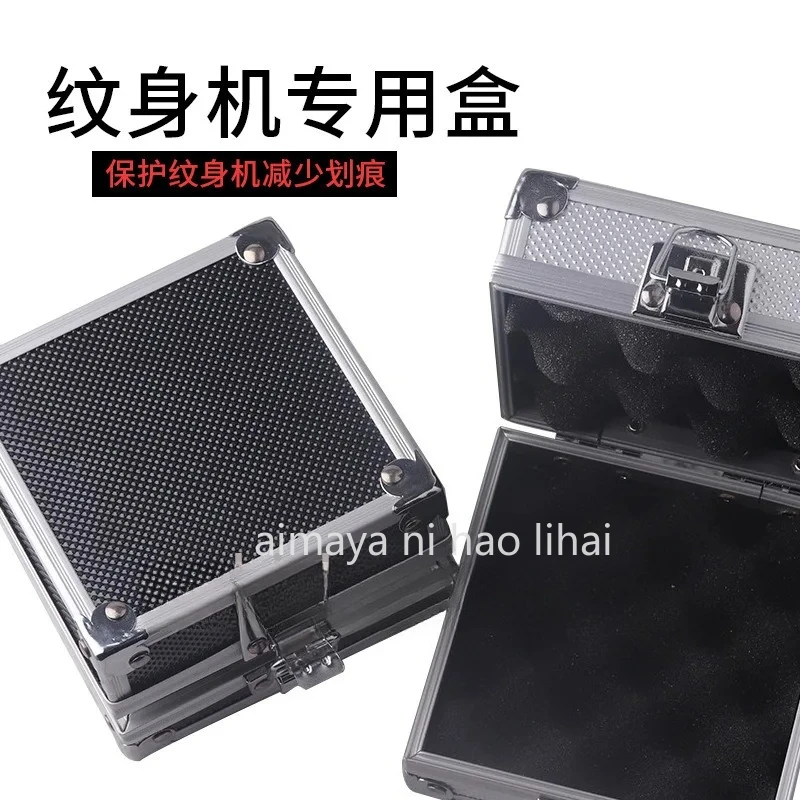 Tattoo equipment, tattoo machine box, aluminum alloy box (with sponge) tattoo aids