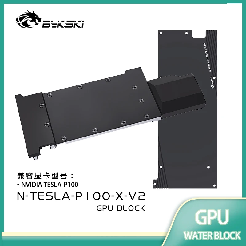 Bykski N-TESLA-P100-X-V2 GPU Block for NVIDIA TESLA P100 Video Card Water Cooling/All Metal Copper Radiator