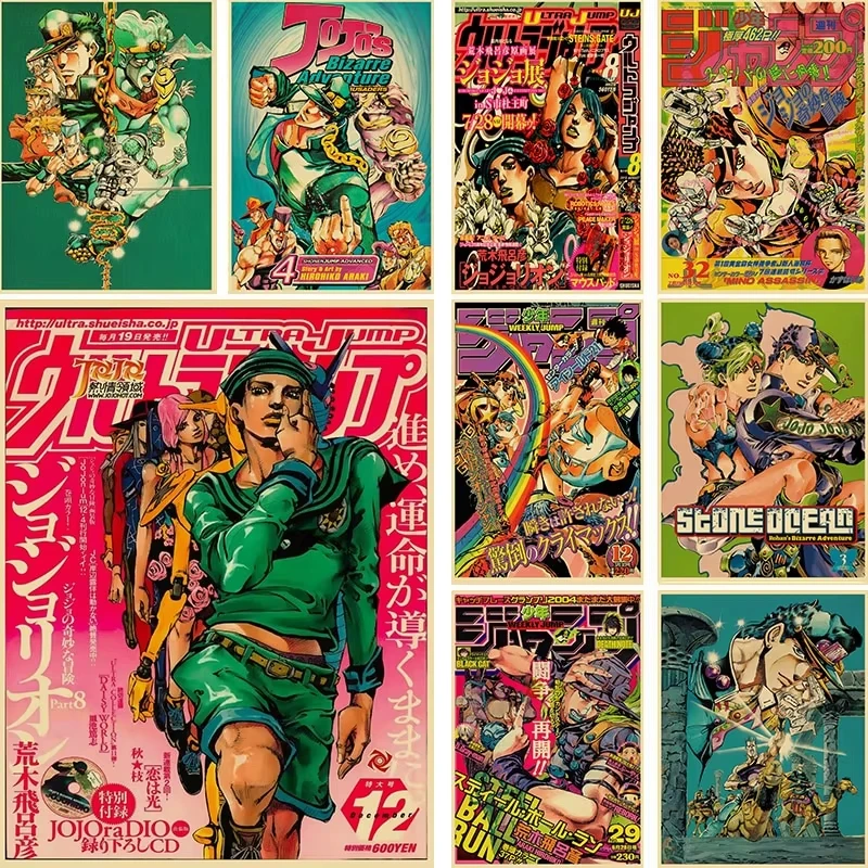 Póster Retro de Anime JoJo's Bizarre Adventure, Arte de Pared en Papel Kraft para Decoración de Hogar, Bar, Cafetería, Cine, Impresión Vintage DIY
