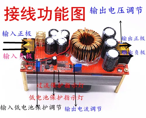 1500W DC-DC boost constant voltage constant current adjustable power module 12-60V liter 12-90V