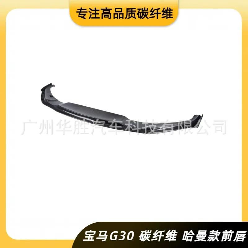 

Suitable for BMW 5 Series HARMAN Carbon Fiber Front Shovel G30 Real Carbon Modified Accessories Front Bar Under Guard Spoiler