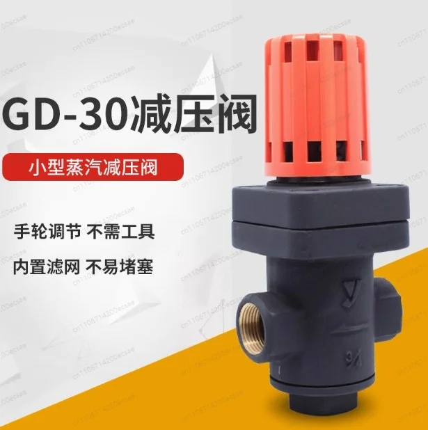 Steam Threaded Pressure Reducing Valve GD-30 (C) High Temperature Boiler Medium Pressure Steam Special