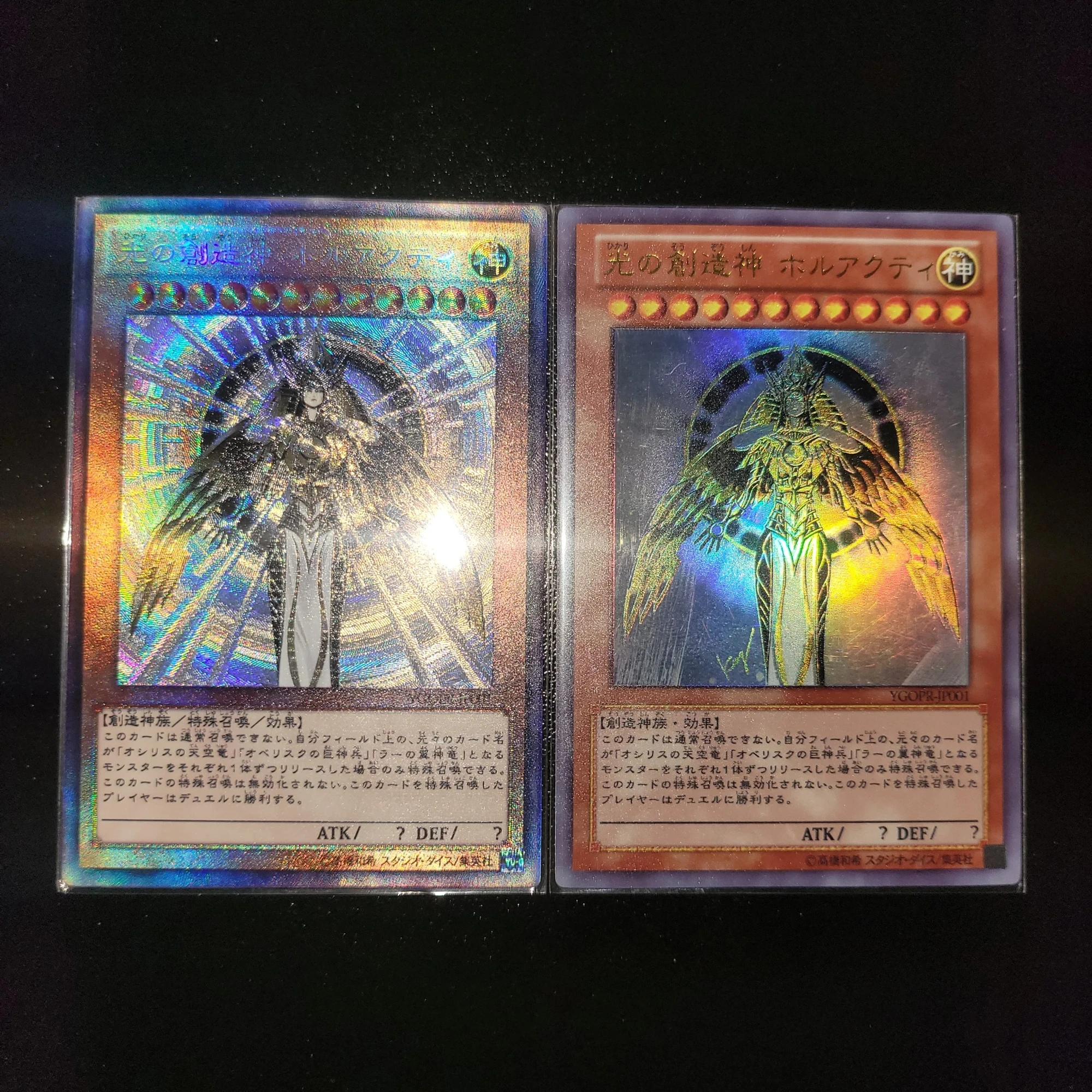 Yu-Gi-Oh Collector\'s Rare/UR YGOPR-JP001/The Creator God of Light, Horakhty Children\'s Gift Collectible Card Toys (Not Original)