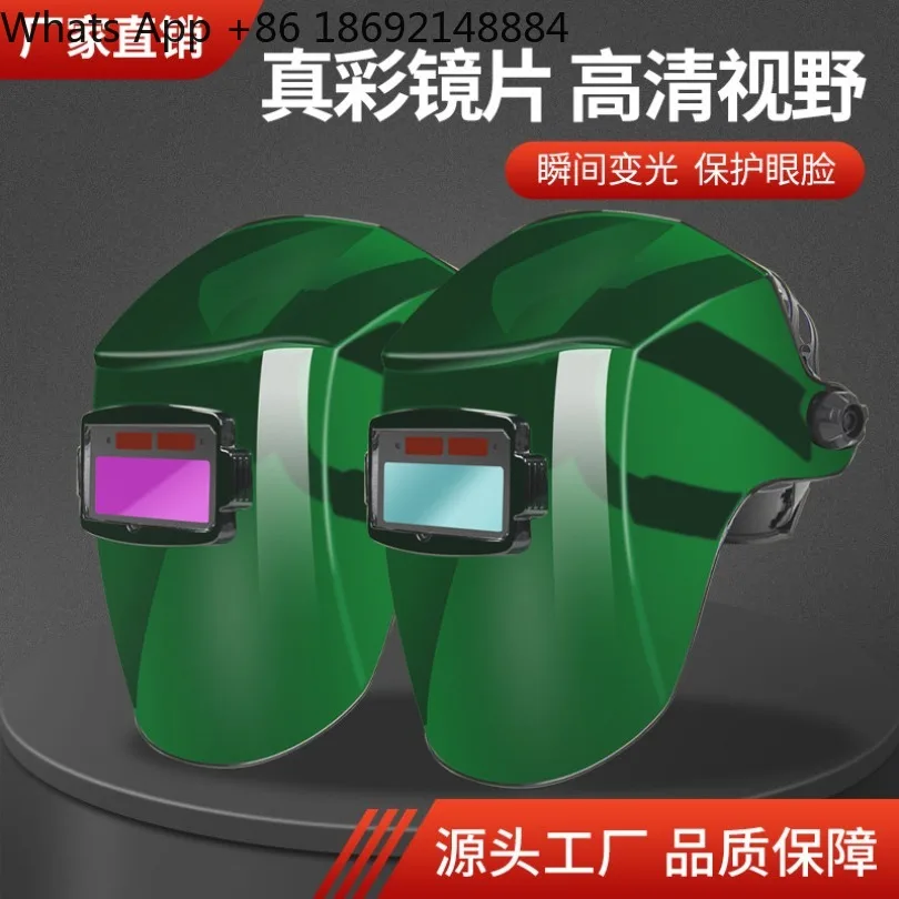 Welding color-changing mask Automatic light-changing protective cover Head-mounted welding cap