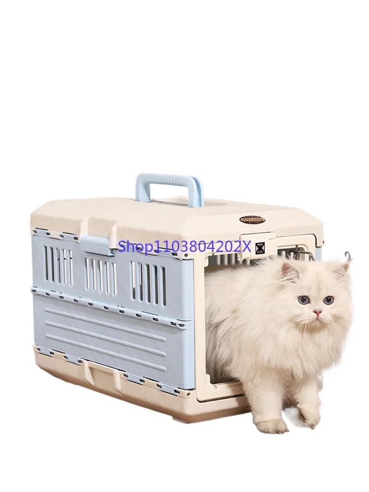 

IRIS Flight Case Pet Box Cat out Convenient Foldable Small and Medium-Sized Dogs Dog Car Consignment Cat Cage