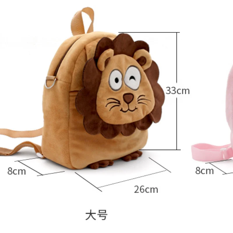 Kids Owl Plush Bag Lion Cartoon Cute Children's Bags Backpack Shoulder Bag Kindergarten School Bags Little Kids Wholesale Bags