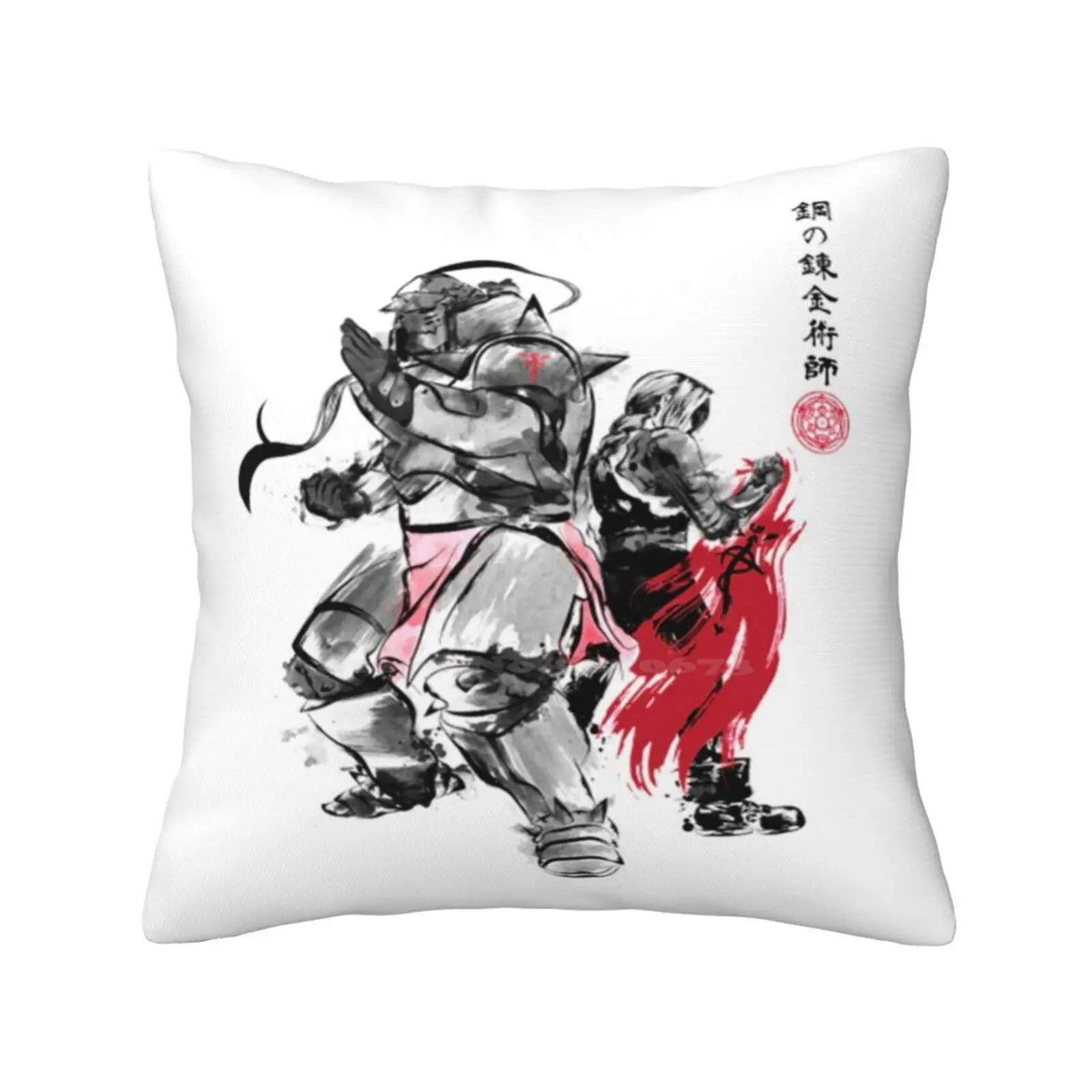 Full Metal Alchemist T-Shirtbrotherhood Sumi-E Bedroom Office Hug Pillowcase Full Metal Alchemist T Shirtbrotherhood Sumi E