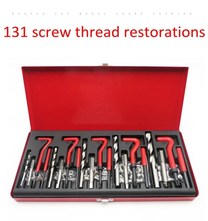 

131pcs thread repair tool high speed steel thread sleeve tap combination hardware repair tool