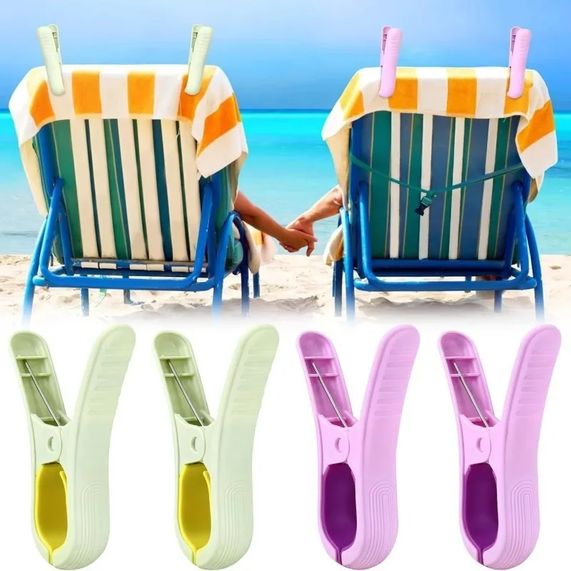 2/4PCS Large Beach Towel Clips Windproof Non-Slip Clothes Pegs for Sun Loungers Pool Chairs Laundry Drying Blanket Holder​