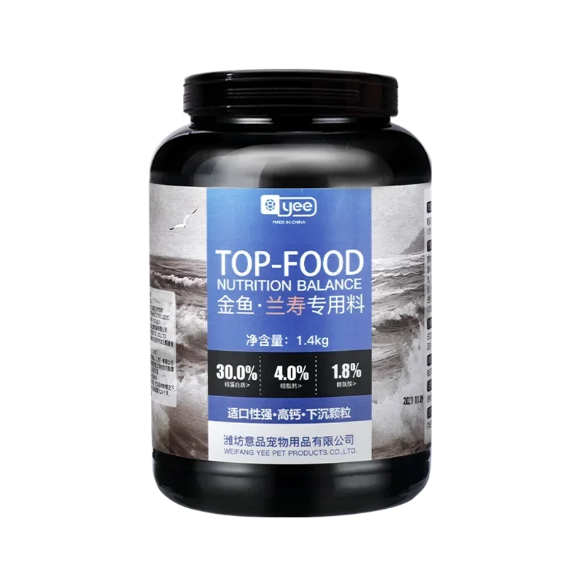 

Pet Food Pellets Flakes Ranchu Goldfish Feed Koi Fish Food