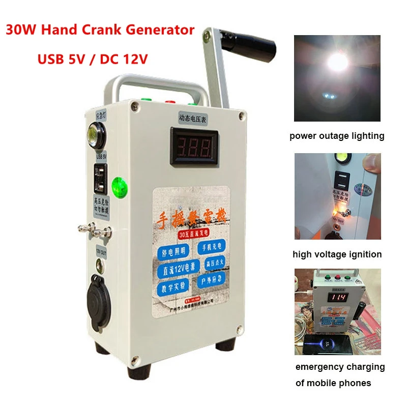 Gerador de Manivela Gerador Manual Tesouro de Carregamento do Telefone Móvel Alta Potência Fonte de Alimentação Portátil ao ar Livre dc 12v Usb 5v 30w