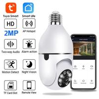 2MP 1080P Light Bulb Camera Wifi Camera for Home Surveillance Spotlight E27 360 Degree Panoramic Wireless Security IP Camera