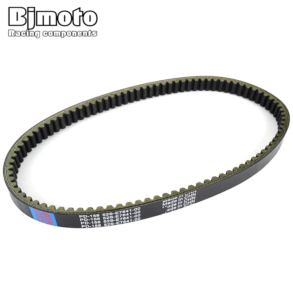 محرك حزام القابض لياماها YP250 الجلالة 250 YP250R X-MAX VP250 X-City VP300 Versity XC125R الجلالة S HW125 HW151 Xenter