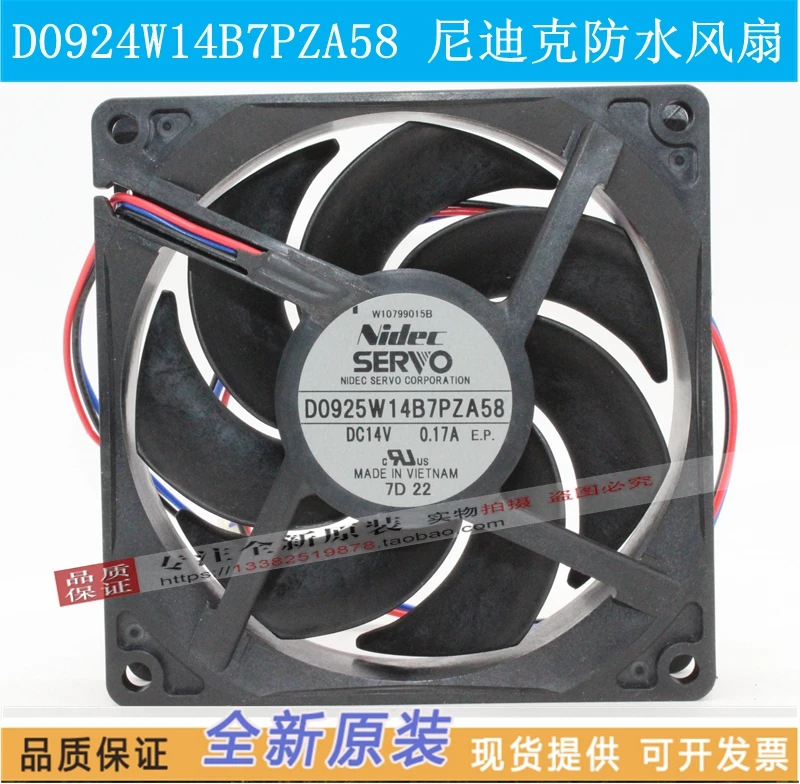 

NEW NIDEC D0925W14B7PZA58 9225 12V waterproof ball bearing silence cooling fan