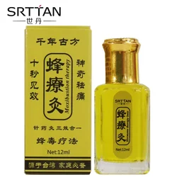 Authentic Vietnam Herbal Medicine Pain Relief Essential Oil Rheumatism Joint Pain Treatment,Cervical/Back Pain Body Massage Oil