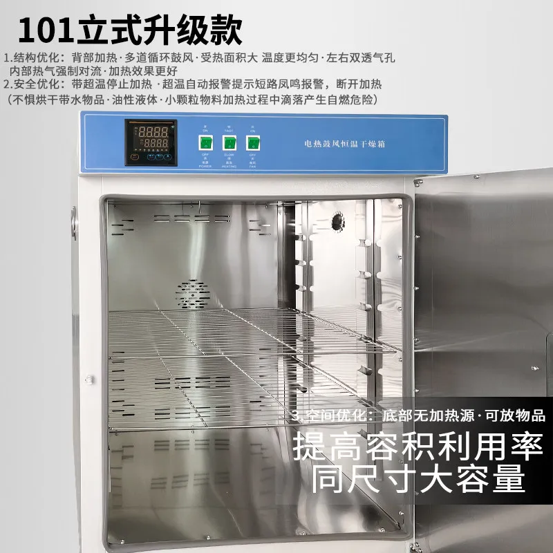 Electric constant temperature blast drying oven high temperature small industrial oven, laboratory oven