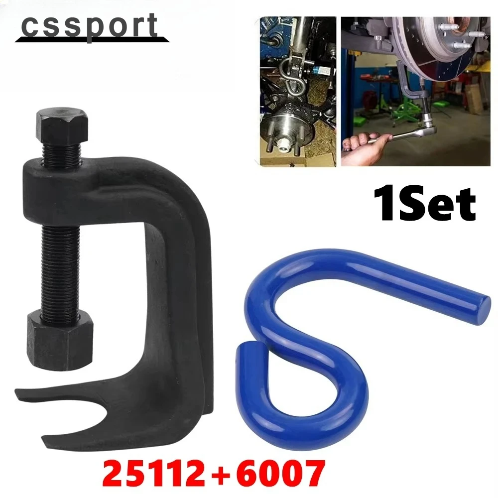 

1 комплект 6007, инструмент для подъема нижнего рычага и 25112, сепаратор шарового шарнира, подвеска, специальный комплект инструментов для втулок для автомобилей, грузовиков, внедорожников