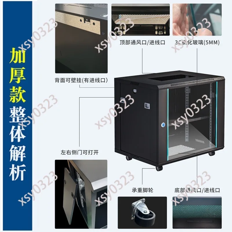 Mini Network Rack Cabinet Wall Mounted Weak Current Equipment Storage Case