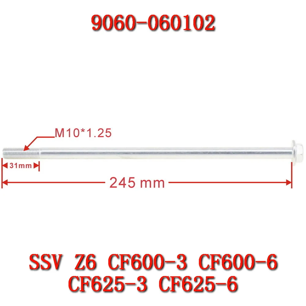 

Mounting Shaft, Rear Arm 9060-060102 For CF Moto SSV CF600-3 Z6 CF600-6 Z6 CF625-3 Z6 CF625-6 Z6