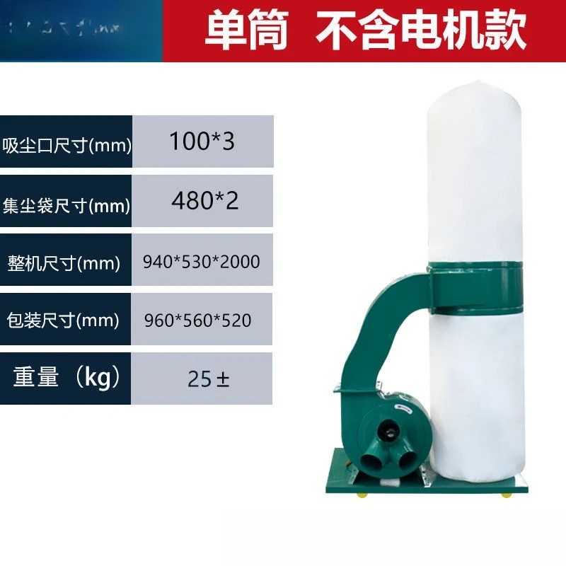 Equipamento coletor de pó industrial Grande coletor de pó de sucção Saco de pano para máquina de gravação de fábrica