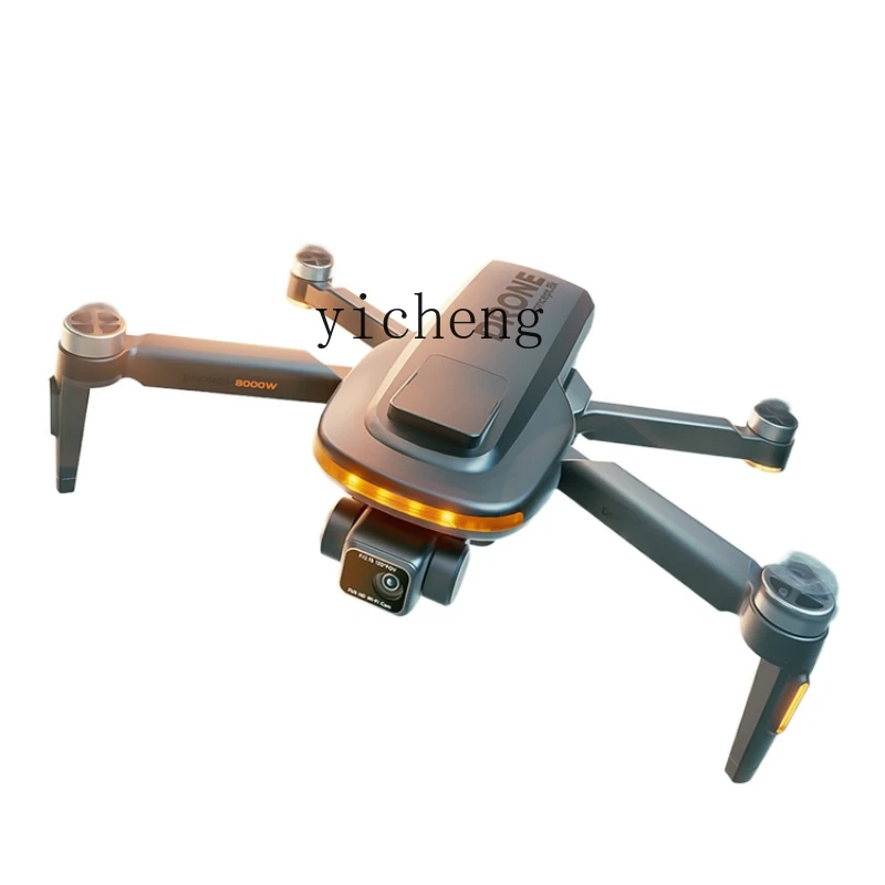 ZC Black Technology Aircraft Four-Axis Shooting Long Endurance Adult UAV HD Professional Aerial Photography