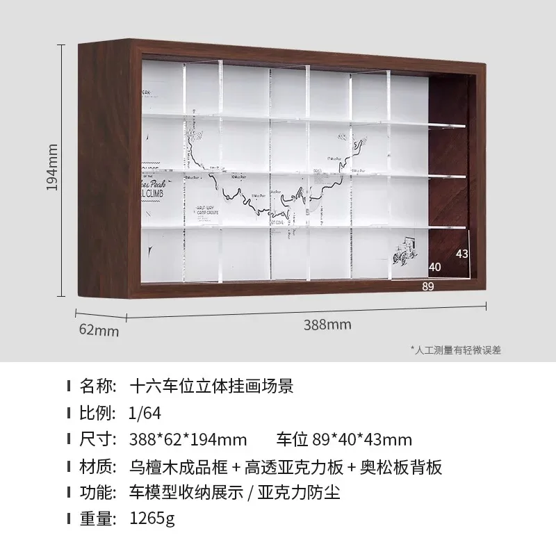 MOREART 행잉 주차장 자동차 디스플레이 스탠드, 방진 아크릴 벽 장식, 차고 장면 보관함, 장난감 자동차 모델, 1:64