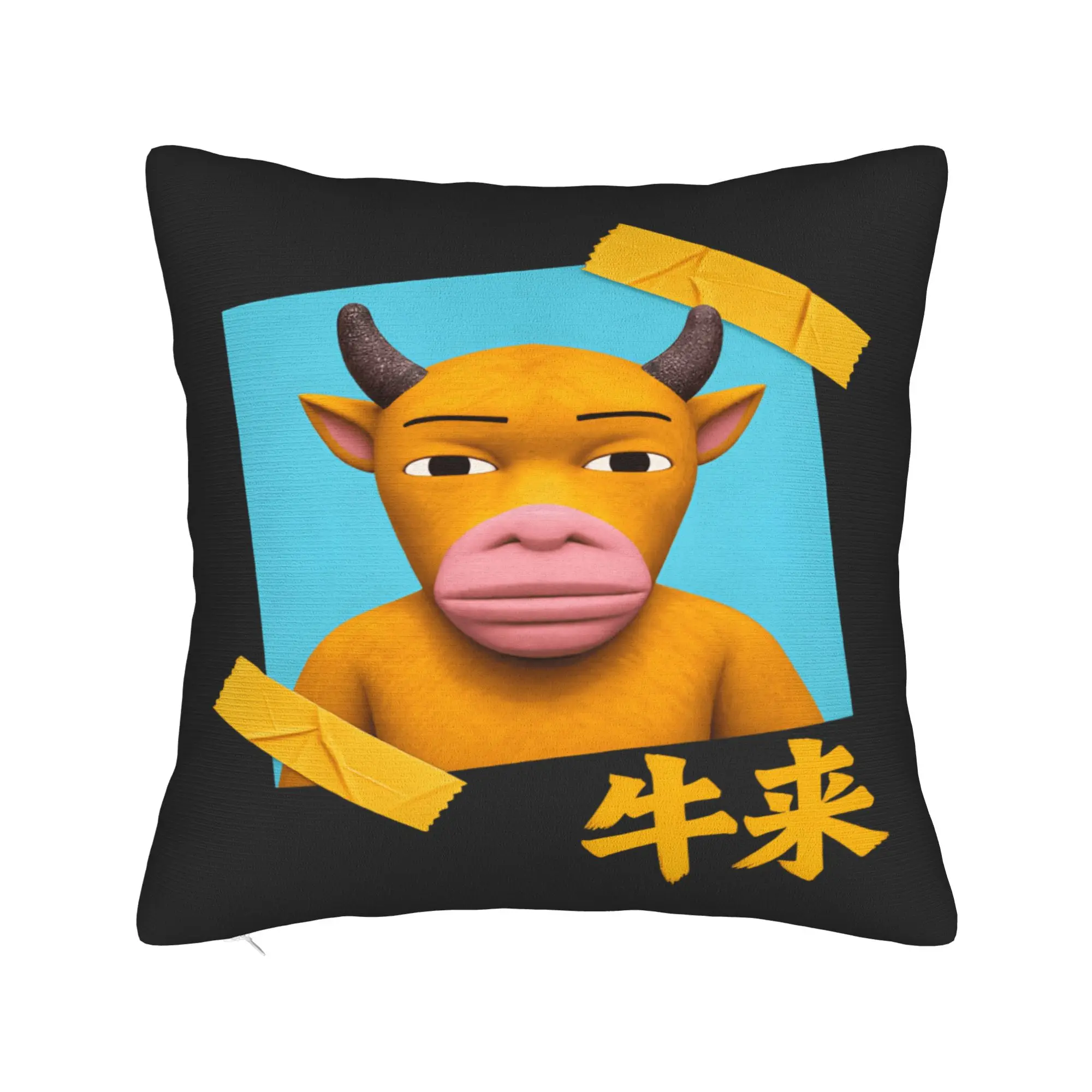 Pillow Cover NIU Lai Chinese Cow Internet Viral Meme  Kawaii Pillow Case For Office Car Home Decor Pillowcases