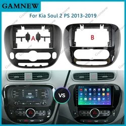 9 Inch 2 Din Android Head Unit Car Radio Frame Kit For Kia Soul 2 PS 2013 - 2019 Auto Stereo Dash Fascia Trim Bezel Faceplate