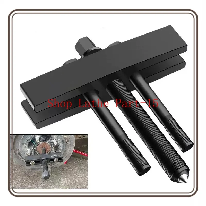 

Car Crankshaft Belt Puller Puller Fan Vane Gear Steering Wheel Combination Rod Brake Bearing Take-off Device