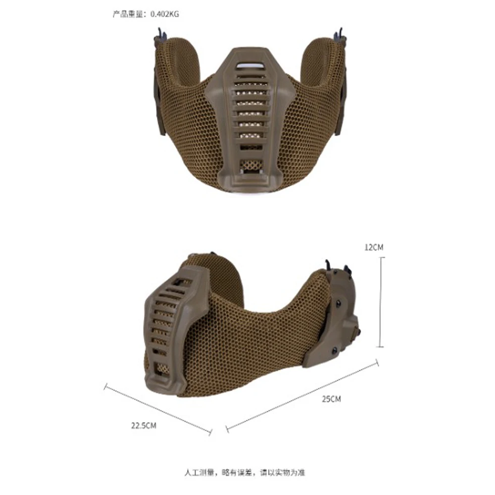 درع حماية الأذن التكتيكي الفك السفلي في الهواء الطلق Airsoft الألوان اطلاق النار CS لعبة واقية درع الوجه لخوذة ويندي #3