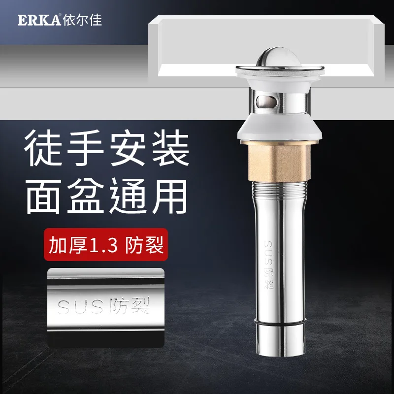 

Basin Basin sink bathroom ark, the sink stainless steel water drainage water thickening compound flap in the water deodorization