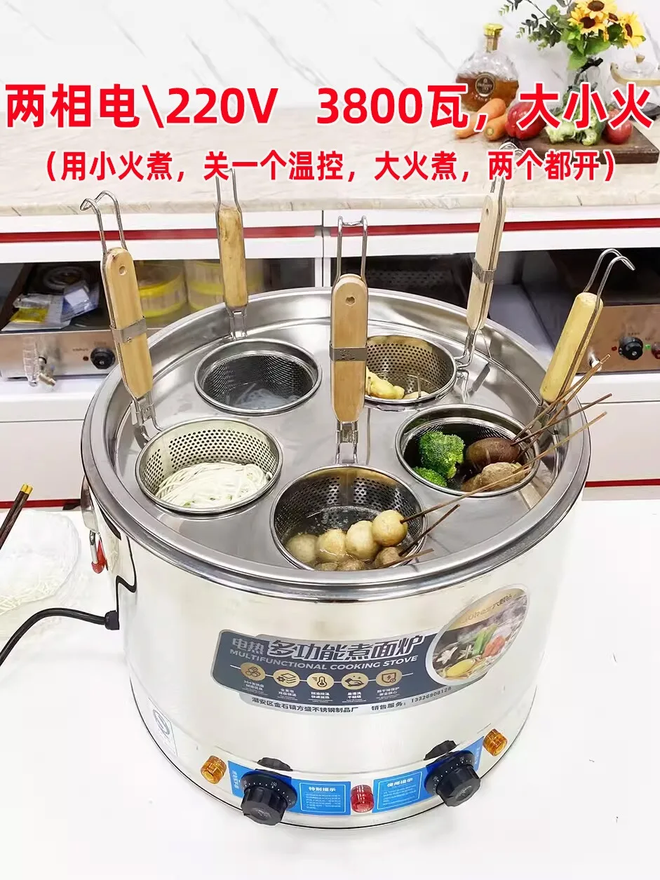 Noodle Cooking Stove Commercial Ironing Powder Pot Electric Desktop Bottom Bucket Malatang Pot Boiled Wonton Dumpling Pot