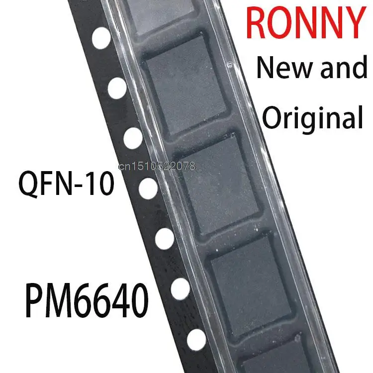 5PCS Neue und Original ST6640 6640 QFN-10 PM6640