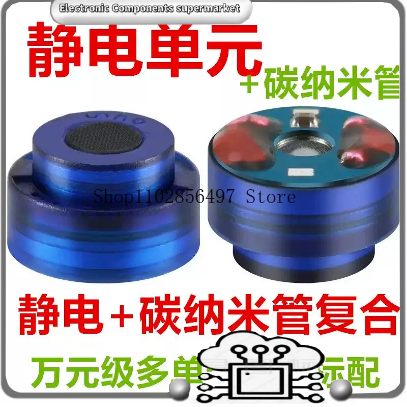 

Hifi 10-мм динамик для наушников-вкладышей, 16 Ом, статический электрод + динамическая графеновая диафрагма, неодимовый, распродажа, 2 шт.