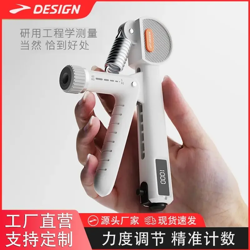 Adjustable Grip Home Unisex Fitness Workout Hand Strength Enhancement