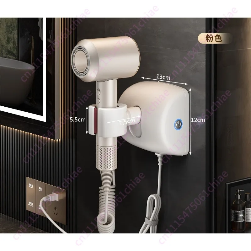 Hair Dryer, Rack, No Punching Toilet, Bathroom, Wall-mounted Hair Dryer Bracket