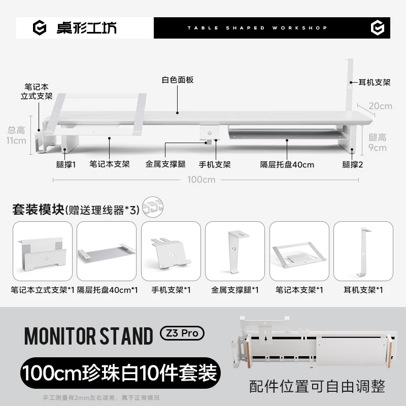 Z3 Pro Modulaire Monitor Riser Massief Houten Desktop Lift Stand Computerscherm Stand Ergonomisch Bureau Organizer Systeem