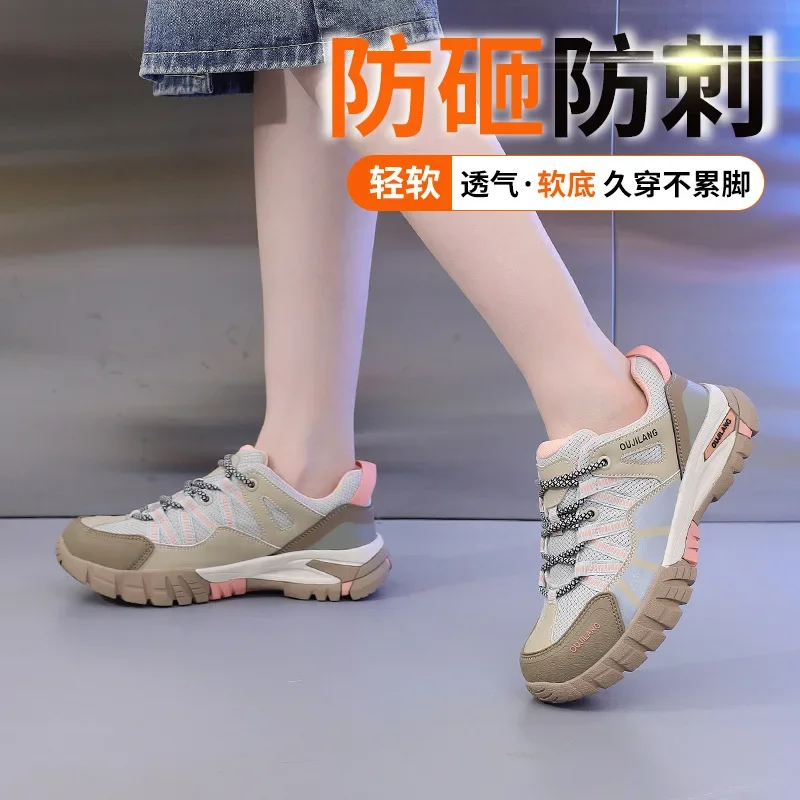 DurableWomen's Labor Insurance Shoes Anti-smashing, Stab-proof, Non-slip And Wear-resistant Insulated Work Shoes