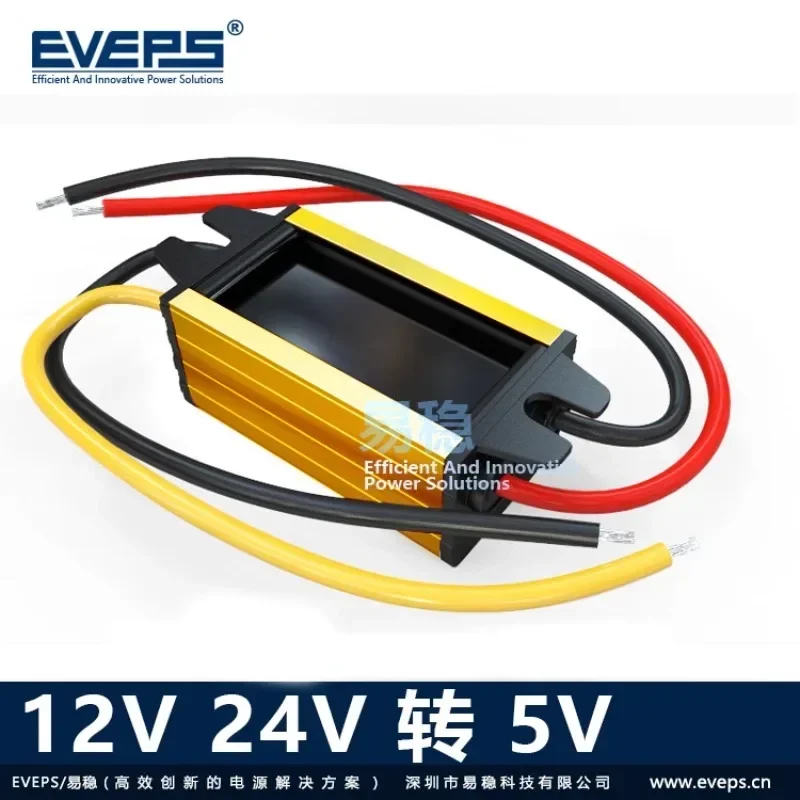 EVEPS/Easy Stable DC Power Supply 12V24V to 5V1A2A3A Converter 24V to 5V Buck Converter 12V to 5V