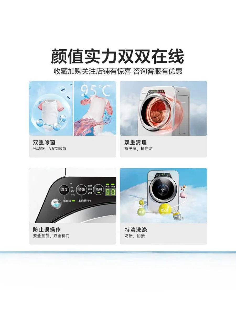 Pet Skin Wash 3.2kg Sterilized Mini Maternal and Infant Underwear Washing Drum Washing Machine A312D