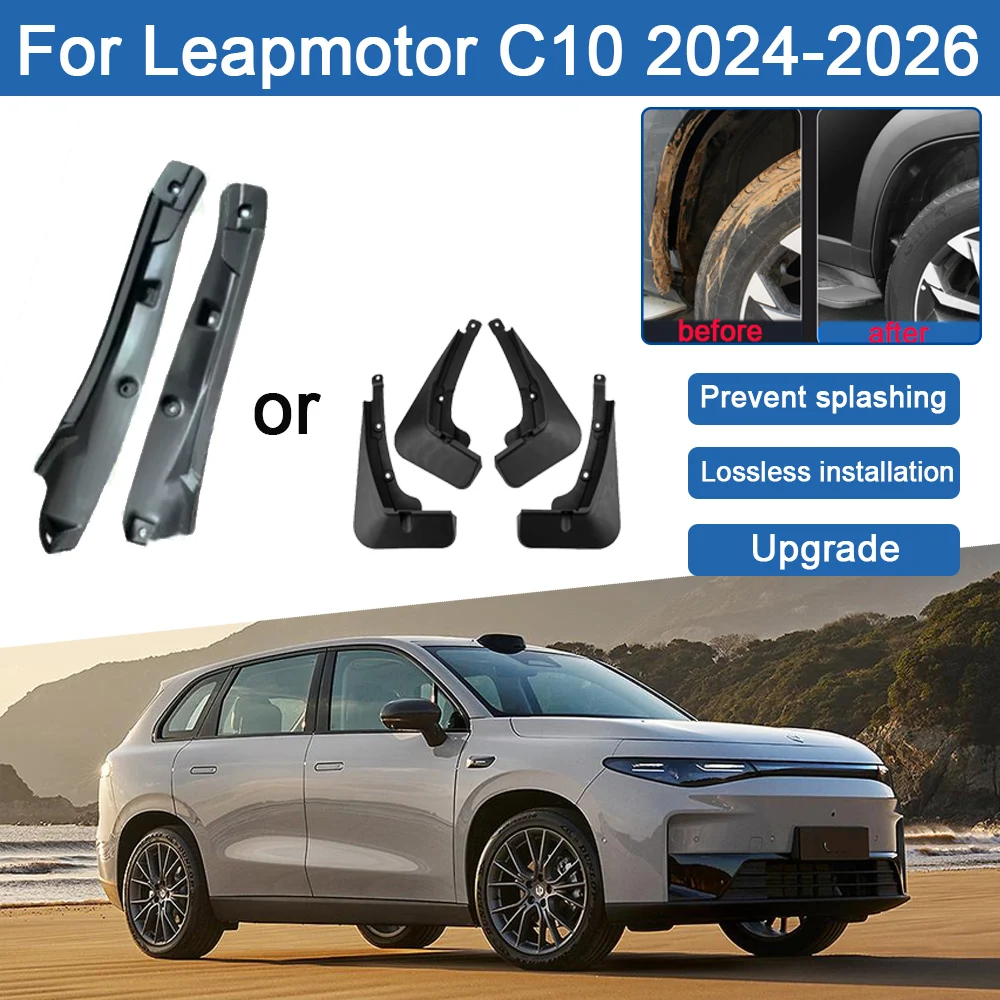 

Автомобильные крылья с подкладкой для Leapmotor C10 2024 2025 2026, аксессуары, противоскользящие чехлы на заднее колесо, брызговики, брызговики