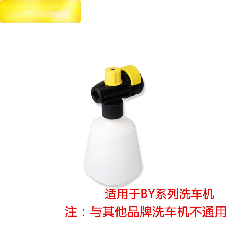 

Bigyao high pressure car wash gun nozzle washing brush washer water gun soap bottle foam bottle foam maker foam generator 500mL