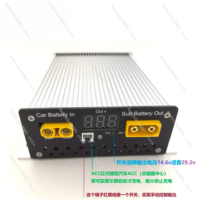 

Input 10-30v output 14.6v-29.2 two gears selection DC-DC20A RV driving charger