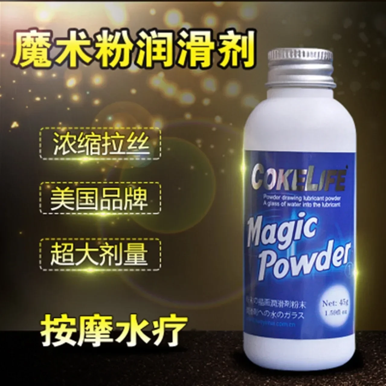 Powder Lubricant Mixed Using with Water Oil for Vaginal Breast Anal Sex Lubrication Magic Lube Water Base Grease Gel